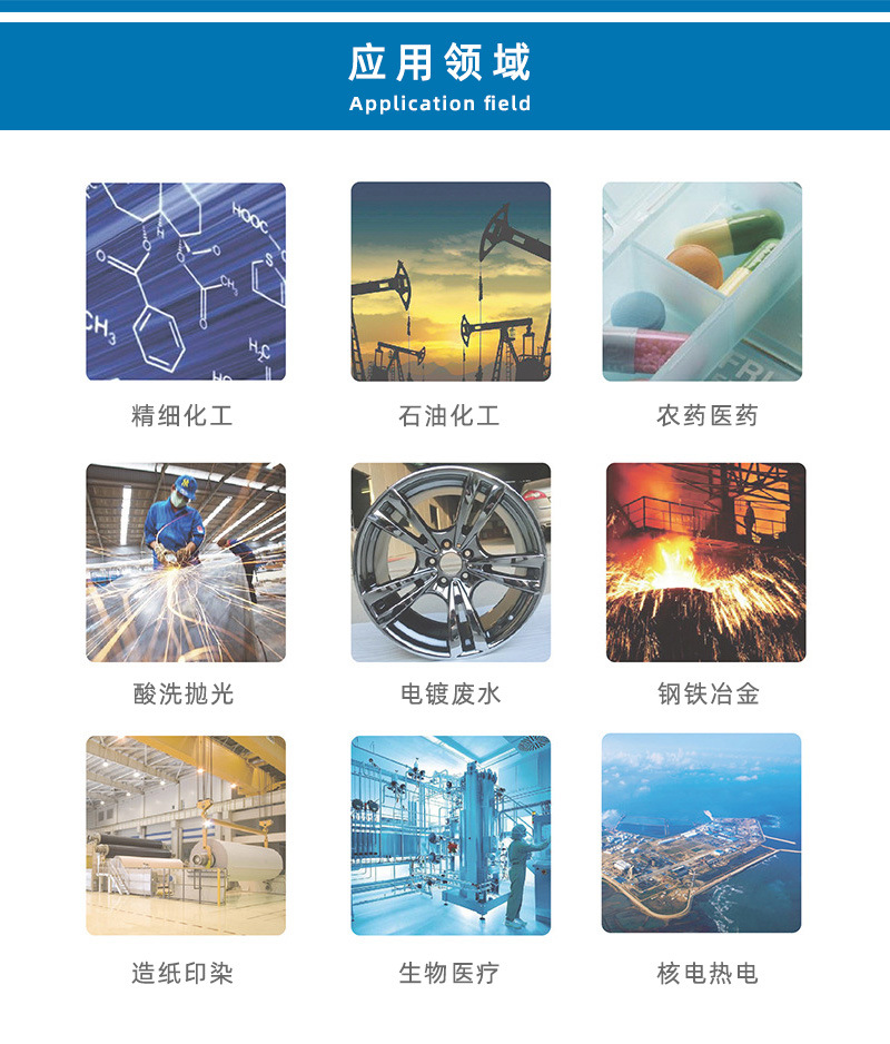 IHF襯氟塑料離心泵適用工藝
